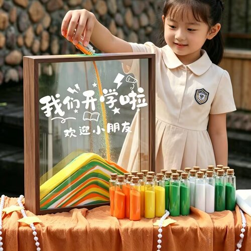 流沙画签到相框幼儿园开学仪式感沙瓶画升班小学签到台摆件沙子画