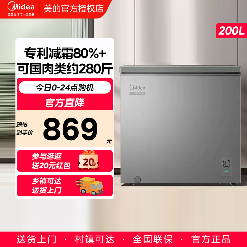 BD/BC-200KMF(E) 200LѸֻ 200Ĵ䶳869Ԫ