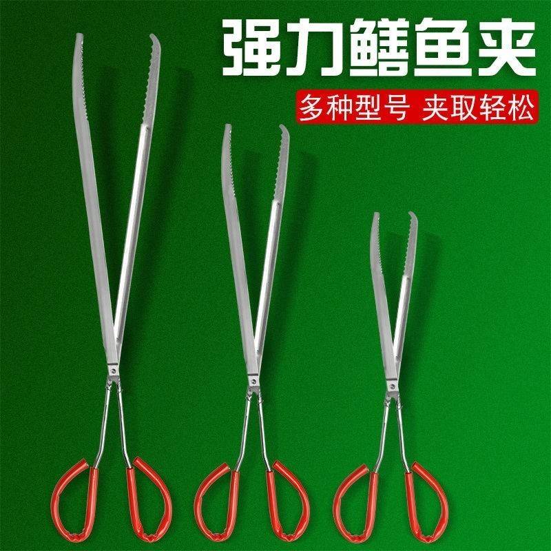 黄鳝夹子不锈钢鳝鱼钳泥鳅螃蟹夹子赶海神器抓捉专用工具控鱼器