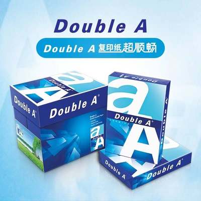 Double A a4打印纸达伯埃doublea80g80克500张a4纸 A3 double a打