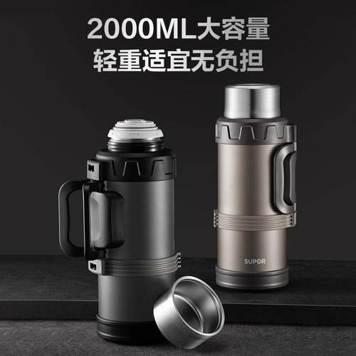 苏泊尔真空热水壶户外保温壶