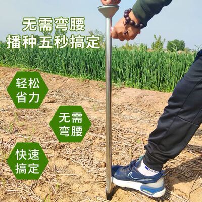 玉米点播器手动硬地播种器花生大豆小麦蔬菜施肥神器播种机新款