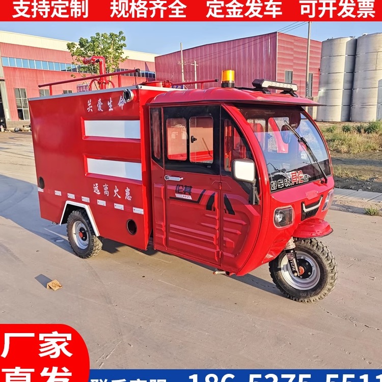 无噪音纯电动应急消防救援车