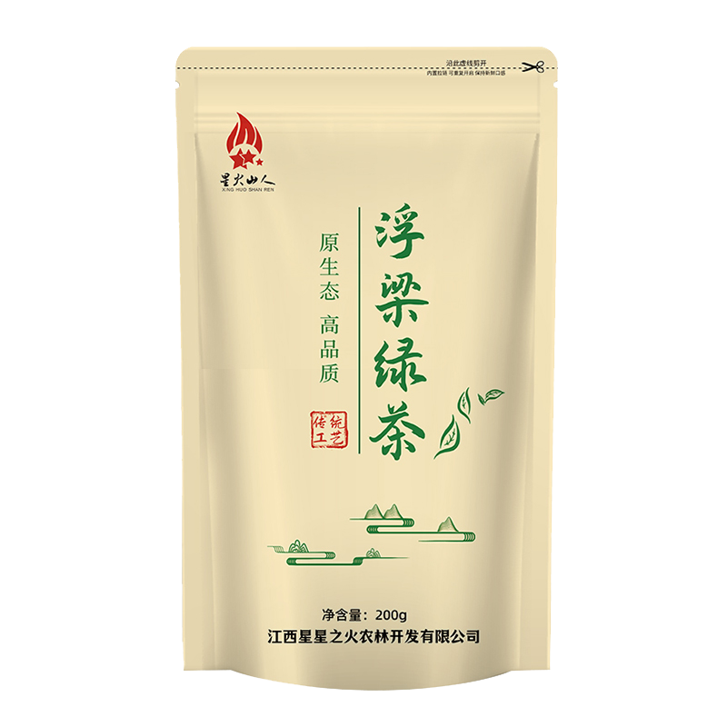 星火山人浮梁绿茶200g