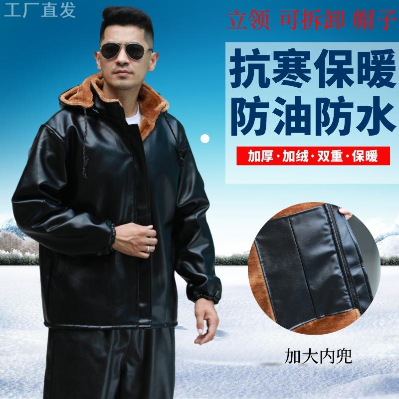 骑手防寒服皮衣皮裤套装男加绒加厚外卖骑手代驾防风防水保暖抗寒