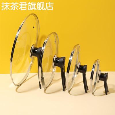 wmf福腾宝16 20 24 28cm 平底锅 汤锅 玻璃盖 锅盖 盖子