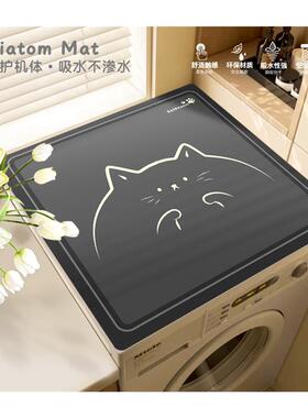 10公斤滚筒式洗衣机防水防晒套罩矽藻泥吸水盖垫子防尘盖布罩