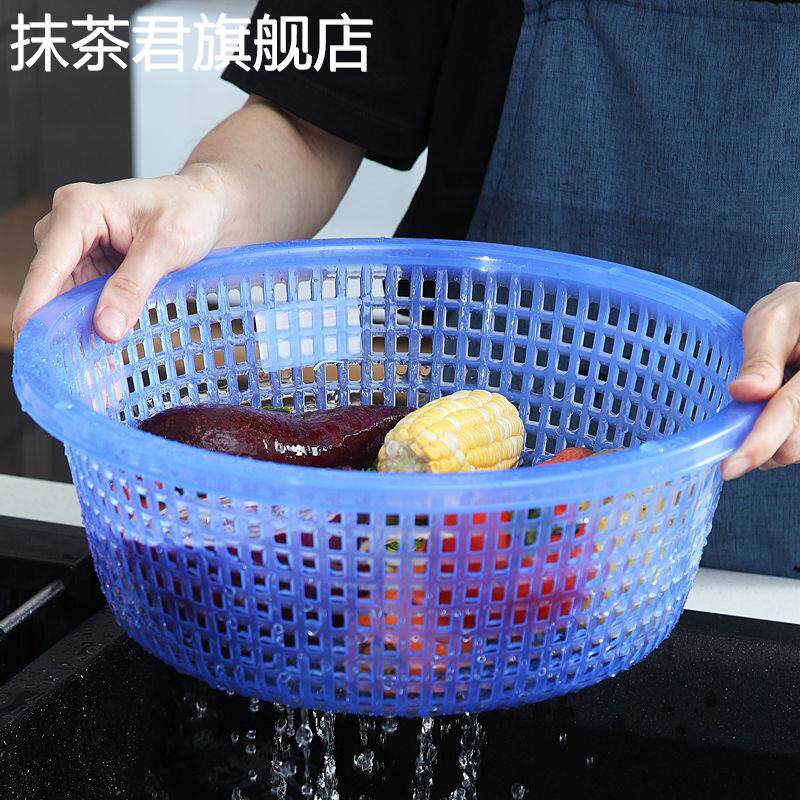 洗菜沥水篮家用厨房塑料篮子洗水果盘火锅拼盘洗米篮滤水盆蔬菜篮