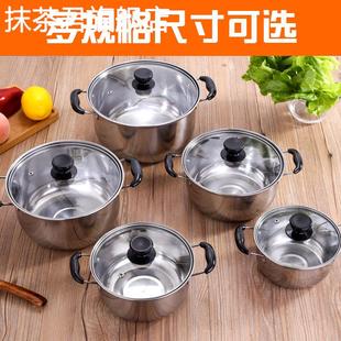 双耳汤锅不锈钢锅具多用迷你小锅子热奶锅电磁炉通用炖锅加厚家用