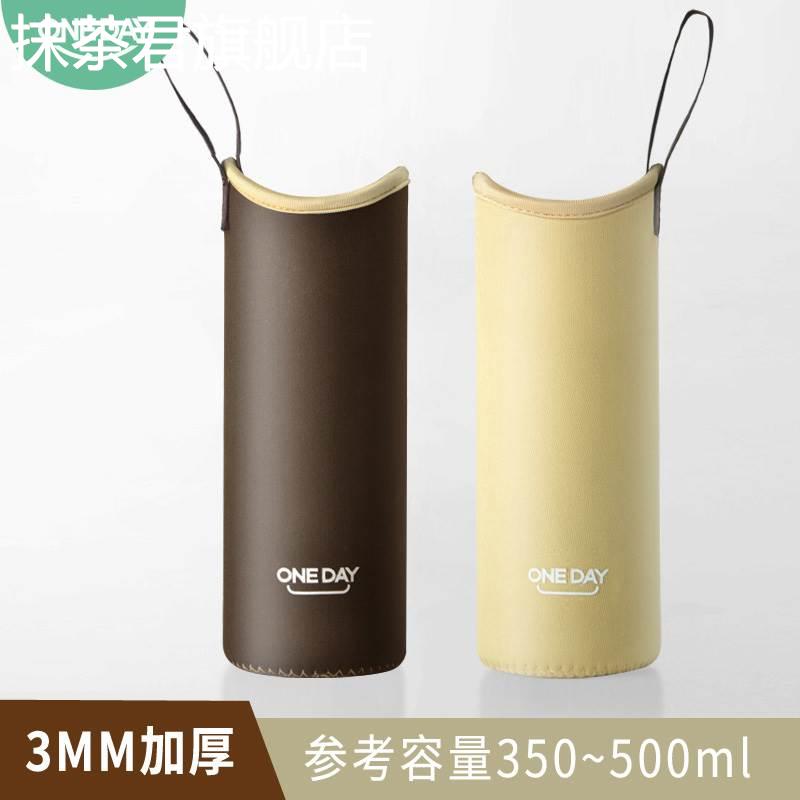 保温杯套 膳魔师通用350 500 480 550ml双面可洗保护套袋