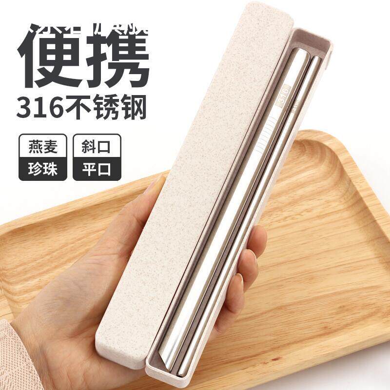 316不锈钢吸管便携组合食品级环保循环使用珍珠奶茶金属饮料吸管