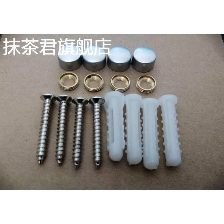 浴室卫浴挂件浴巾架毛巾架安装螺丝配件包螺丝钉铜垫装饰盖膨胀胶