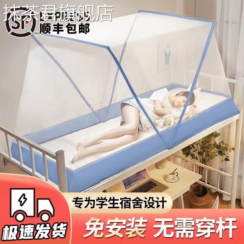 1米8大床蚊帐一米八床的蚊帐文账1一米八8五5二2两米长m乘1，8米9