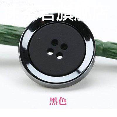 包邮百搭高档西装四眼外套纽扣男女毛呢大衣风衣正装休闲衬衫扣子,居家布艺,纽扣,淘宝优惠券,粉丝福利购,淘宝优惠卷