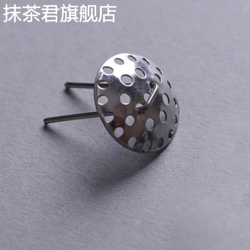 紫砂壶过滤网片不锈钢茶叶过滤器壶嘴独孔茶壶滤茶器网茶漏茶隔