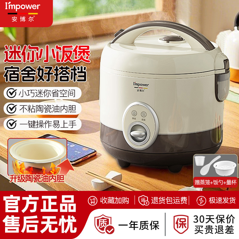 老式电饭煲/一键快煮/陶瓷油内胆