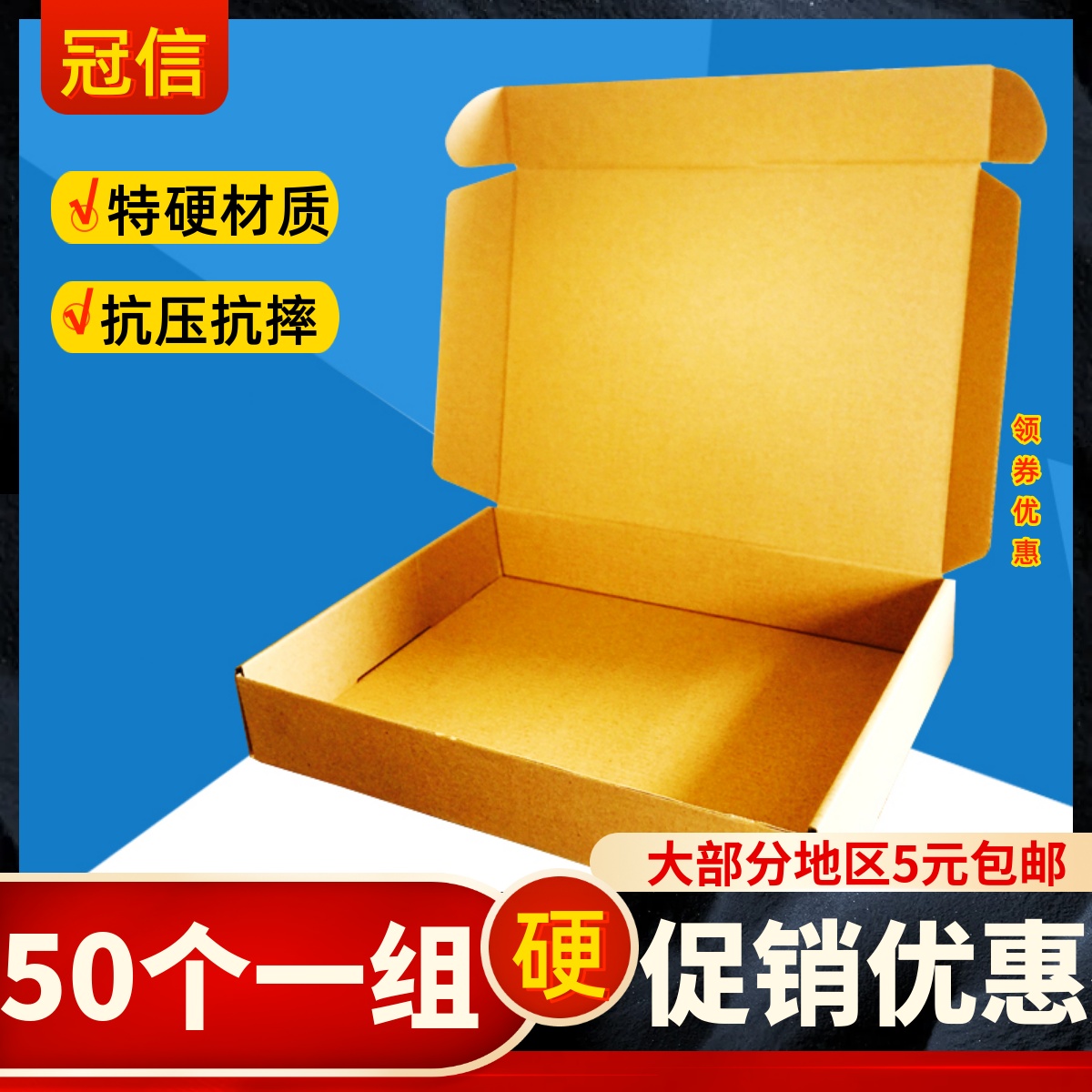 特硬飞机盒包装盒T1T2T5T7服装快递纸箱子打包小纸盒定做批发纸箱