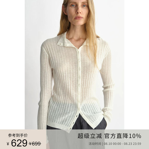 PLANITES 丝光羊驼毛羊毛 坑条半透高领打底开衫