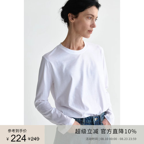 PLANITES天丝棉亲肤圆领T恤