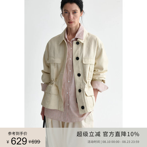 PLANITES 肌理感高密斜纹纯棉 可调节抽腰水洗短夹克