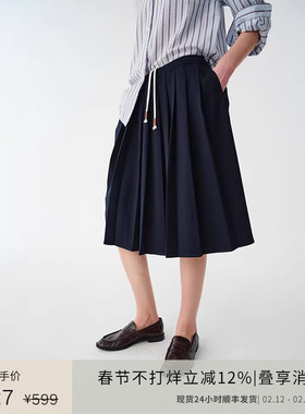 PLANITES vol.20 莱赛尔羊毛混纺 内嵌皮标抽绳百褶裙