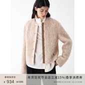 长绒羊驼毛混纺 PLANITES vol.12 拼色门襟蓬松短外套