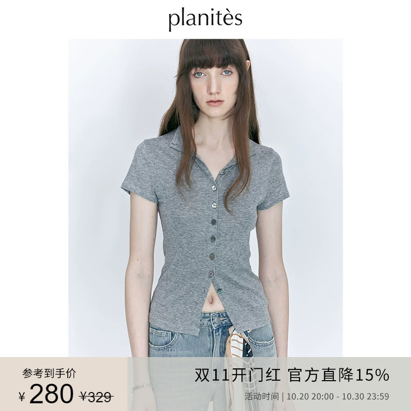 PLANITES 24SS vol.8 透气天丝羊毛混纺 贝壳扣紧身针织短袖T恤