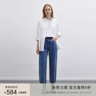 24SS 显瘦直筒百搭九分牛仔裤 vol.1 款 蓝色进口纯棉经典 PLANITES