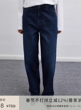 PLANITES 24SS vol.2 进口土耳其棉微弹深蓝色宽松通勤质感牛仔裤