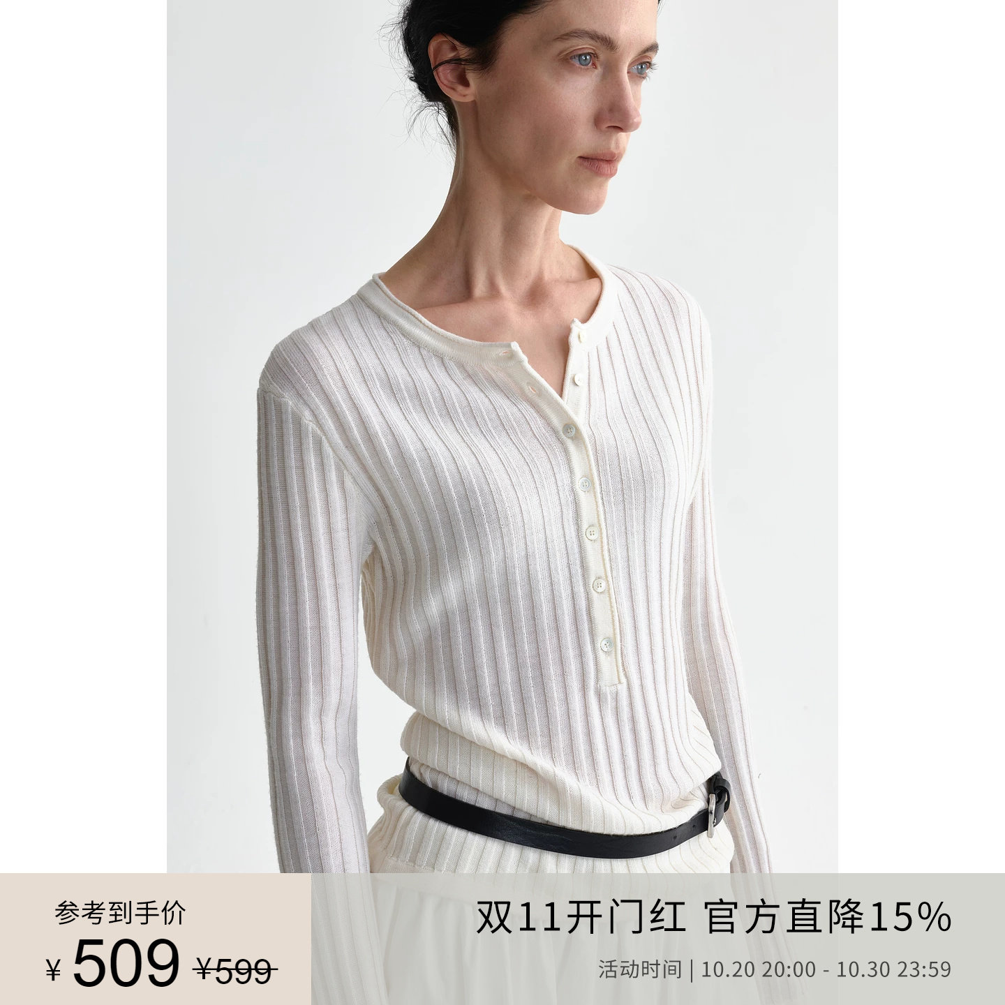 PLANITES 重磅定制肌理感羊毛柔顺针织 修身纽扣坑条针织衫