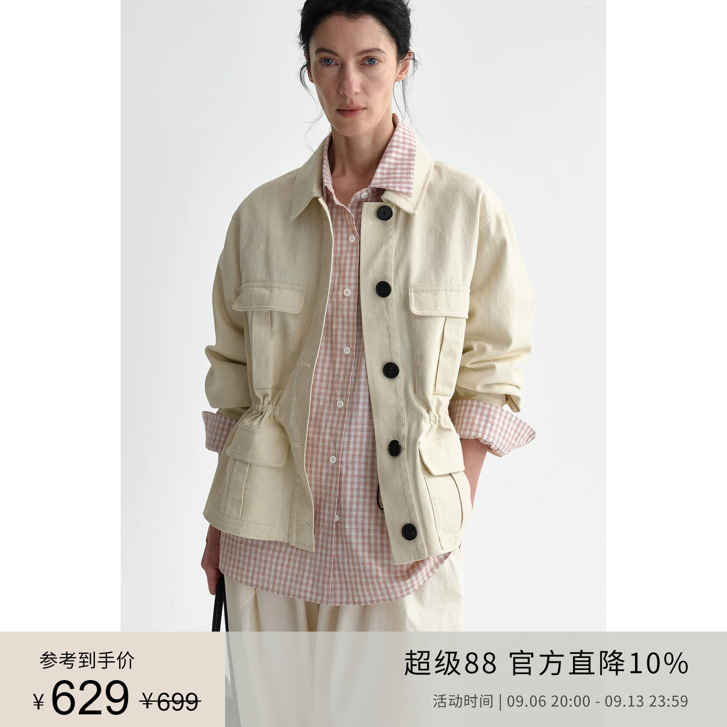 【胡可专属】PLANITES 肌理感高密斜纹纯棉 可调节抽腰水洗短夹克图片