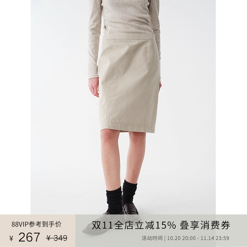 PLANITES vol.20 粗粝感水洗高密纯棉 直筒工装半裙