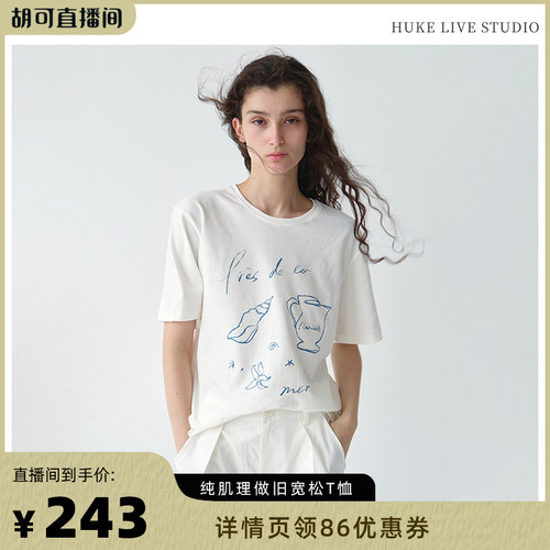 【胡可专属】PLANITES 夏日海边思绪印花 纯棉肌理做旧宽松T恤