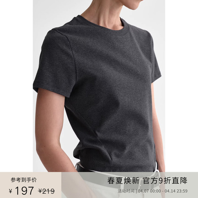 PLANITES 斜缝剪裁修型 透气针织棉面料短袖T恤