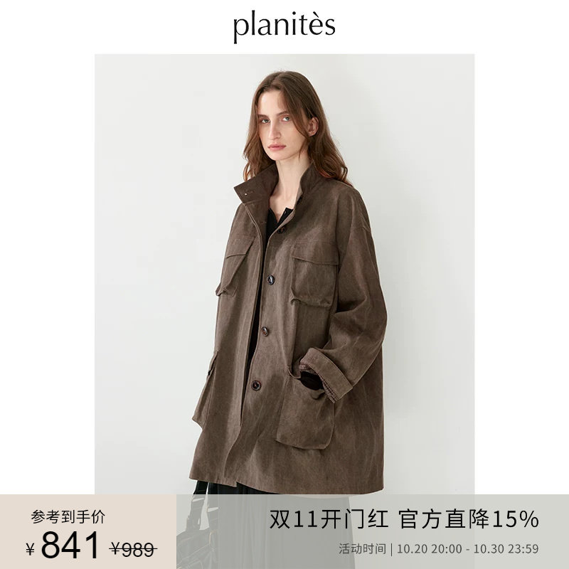 PLANITES vol.9 高支纯棉水洗褪色 内里磨毛防风短款风衣