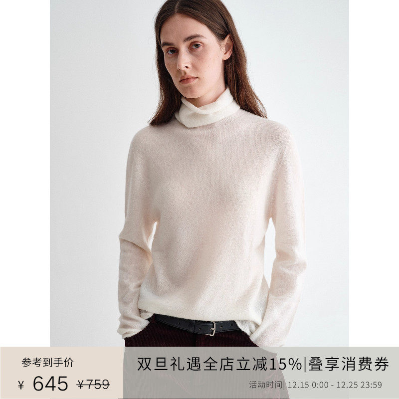 PLANITES vol.24 阿拉善羊绒空气感 堆堆领针织打底衫