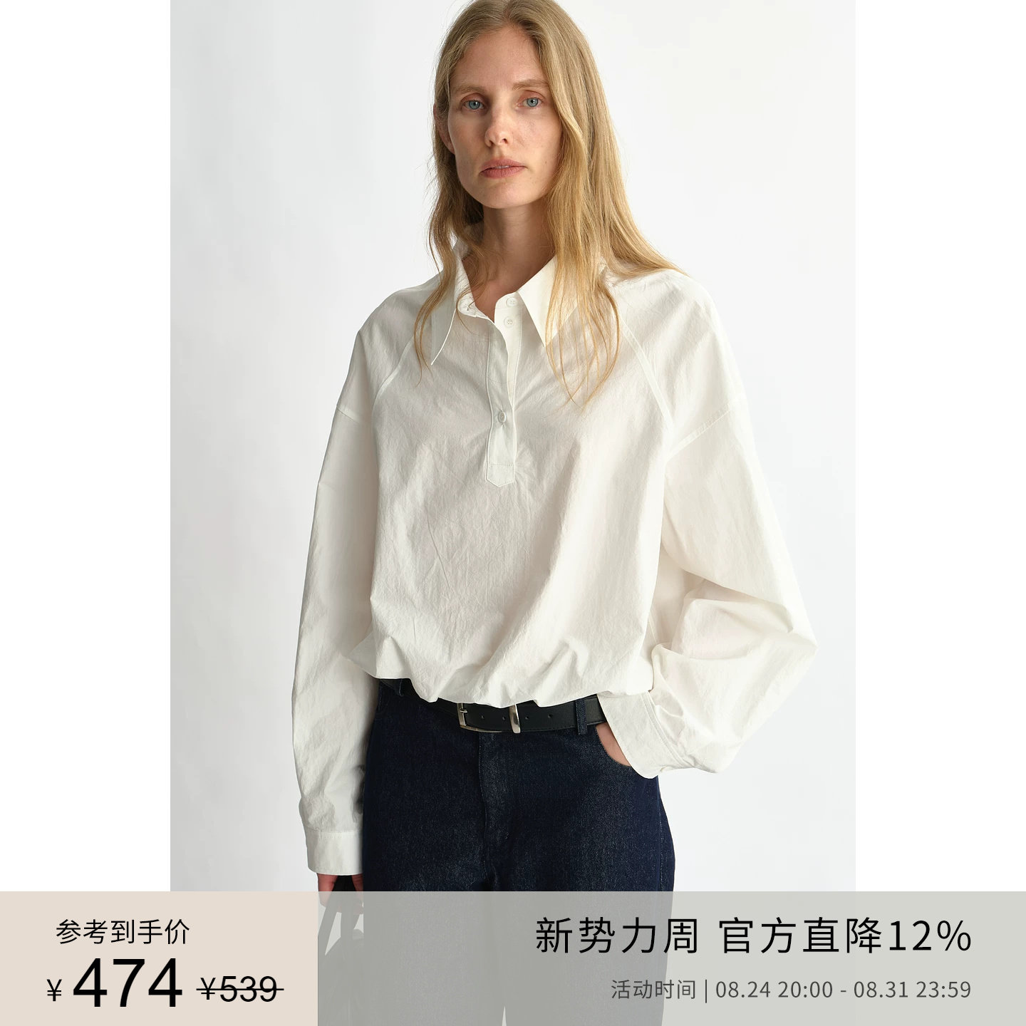 PLANITES100棉小众收腰设计衬衫图片