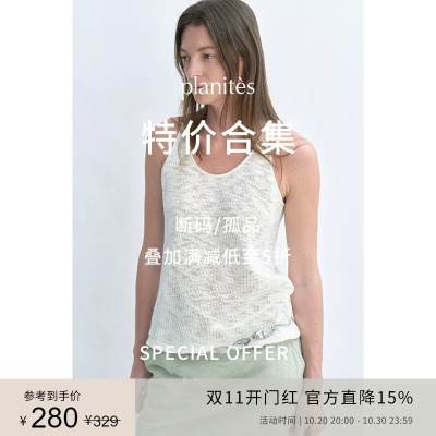 【断码特价】“夏款合集”5折起