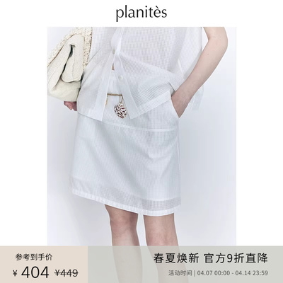 PLANITES桑蚕丝半透格纹薄纱半裙