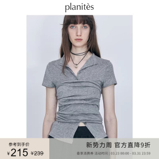 透气天丝羊毛 vol.8 堆积感褶皱弹力抹胸 24SS PLANITES