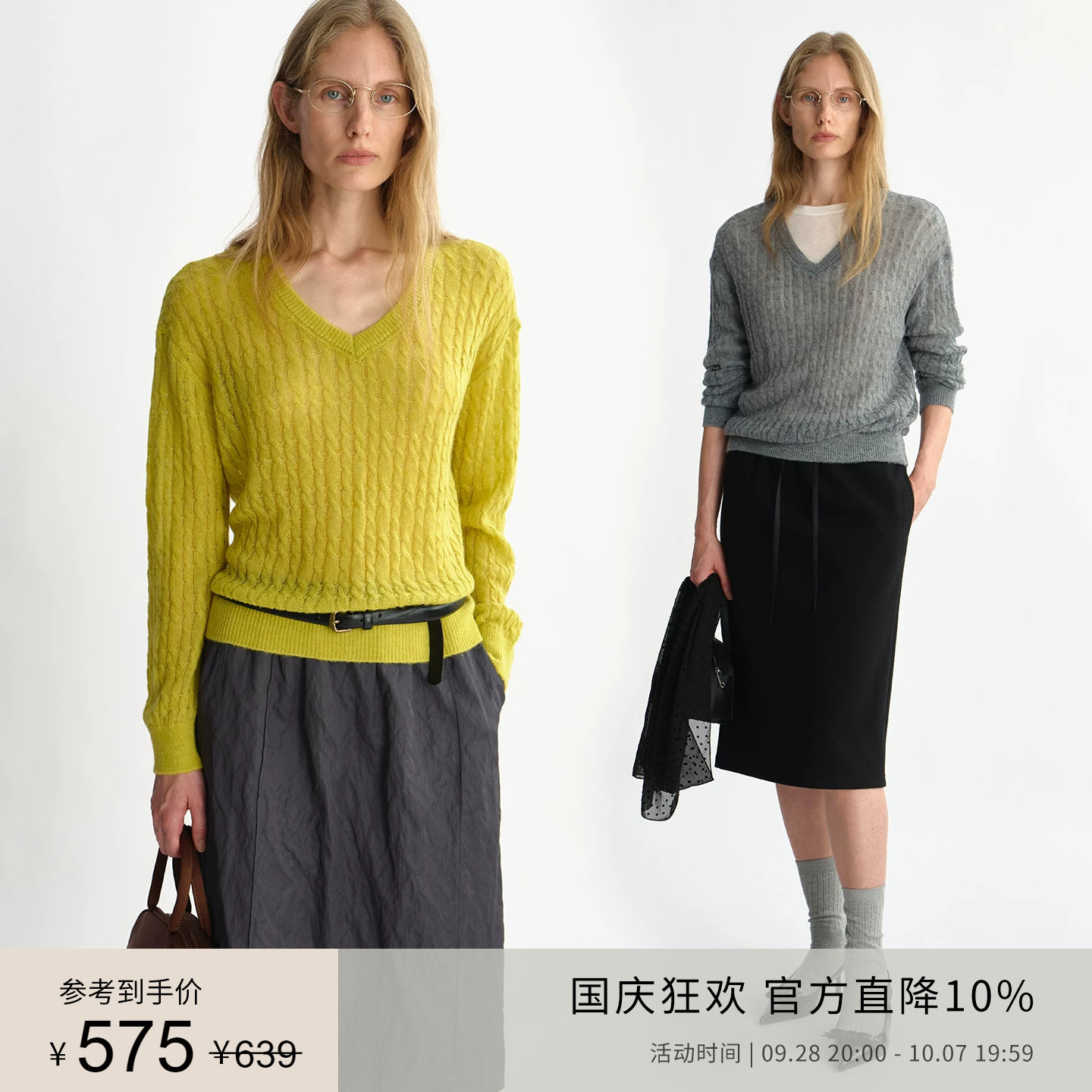 PLANITES  复古芽绿立体绞花 V 领软糯羊驼混纺针织衫图片