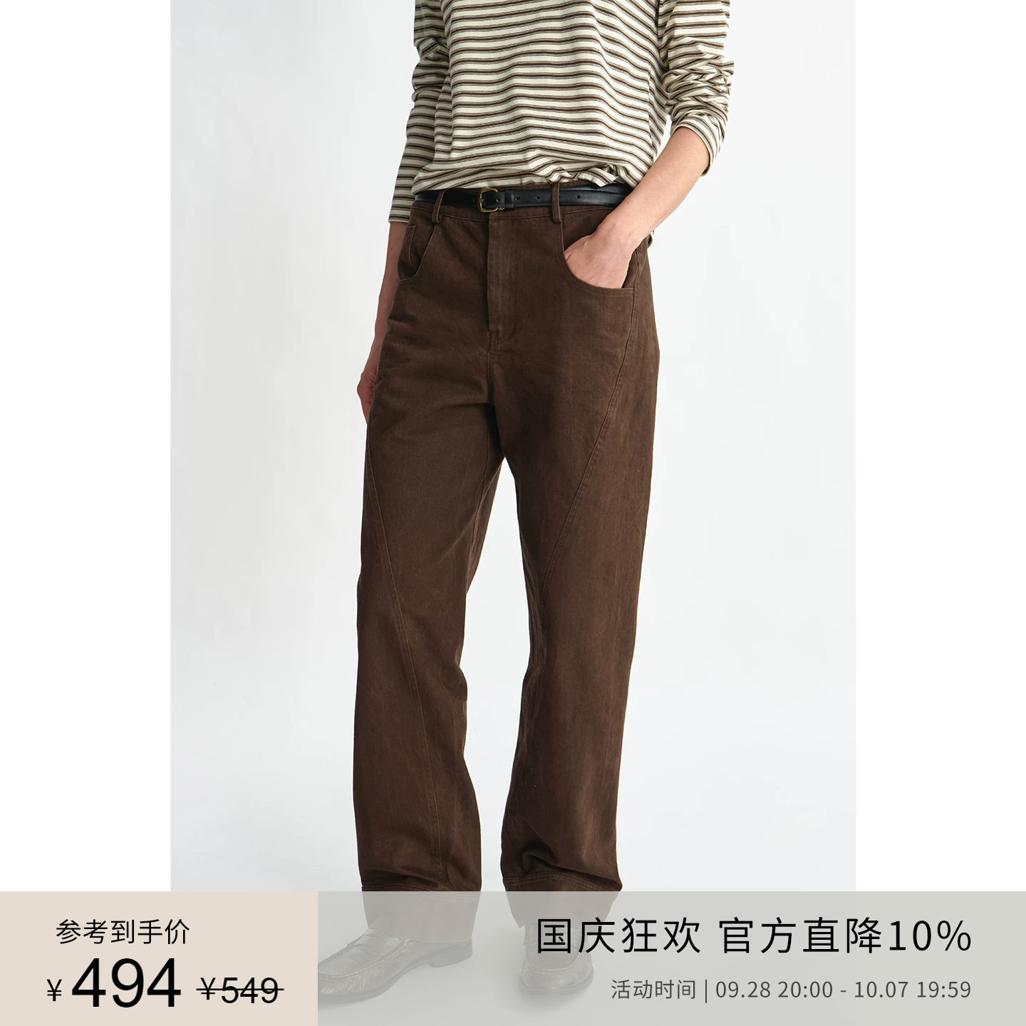 PLANITES 高支精梳全棉斜纹布 重 磅焦糖棕分割线微阔直筒休闲裤图片