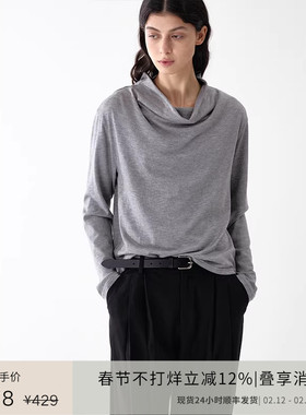 PLANITES vol.10 醋酸羊绒毛混纺垂坠感 荡领针织底衫