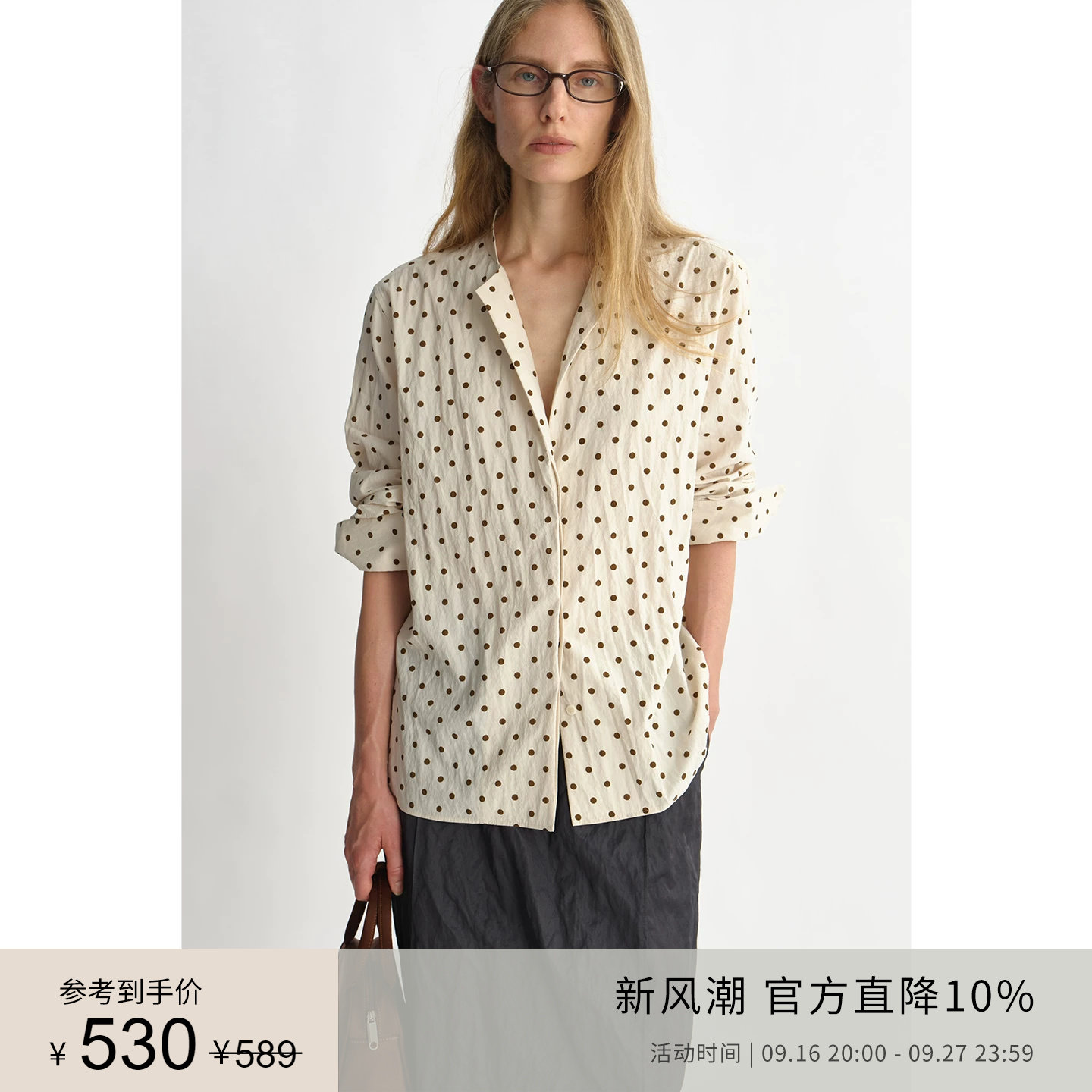 PLANITES  莱赛尔羊毛混纺 砂洗做旧自然褶皱肌理波点衬衫图片