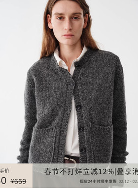 PLANITES vol.23 粗针体积感羊毛棉 箱型针织外套开衫