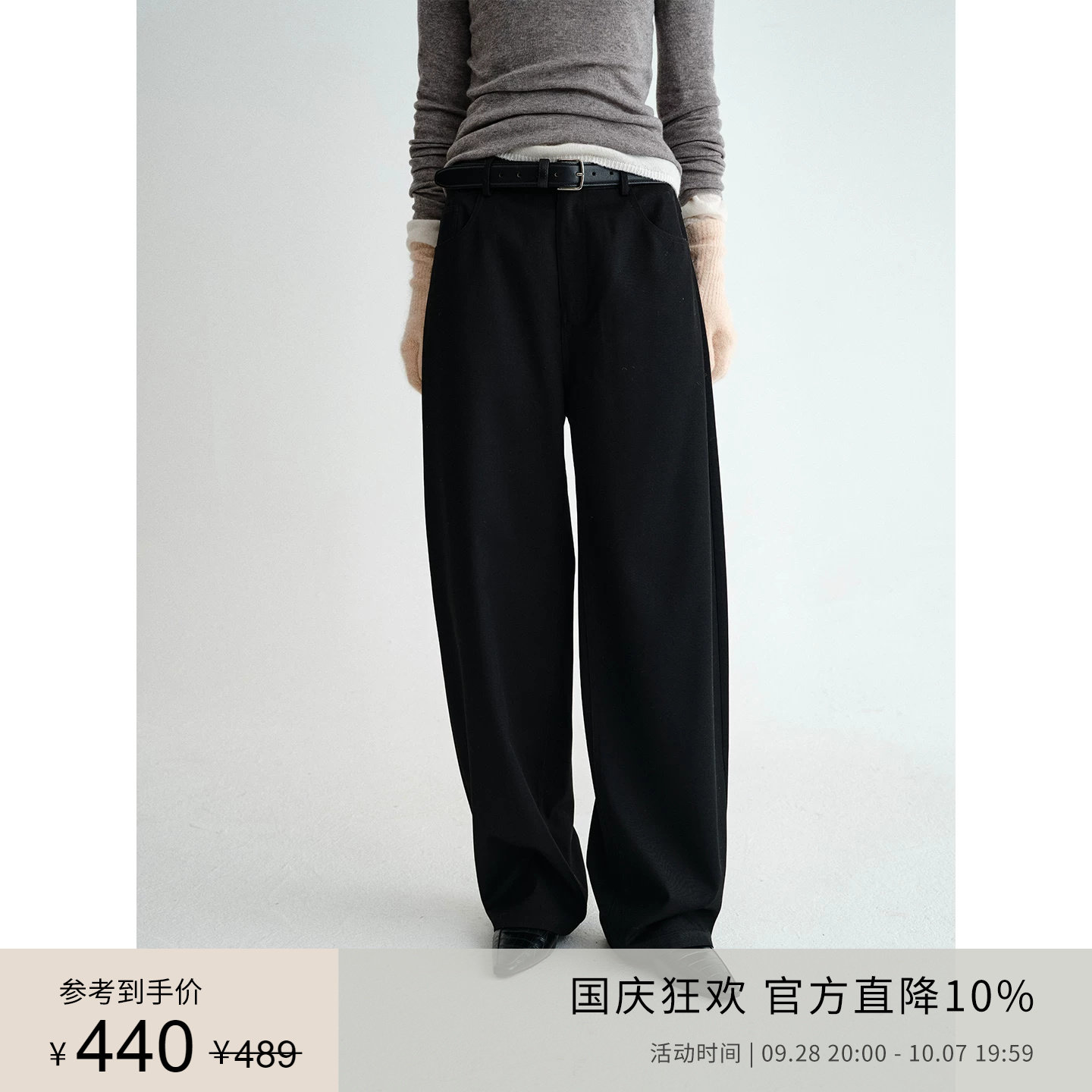 PLANITES vol.24 高腰高密精纺羊毛 弧形休闲西装裤图片
