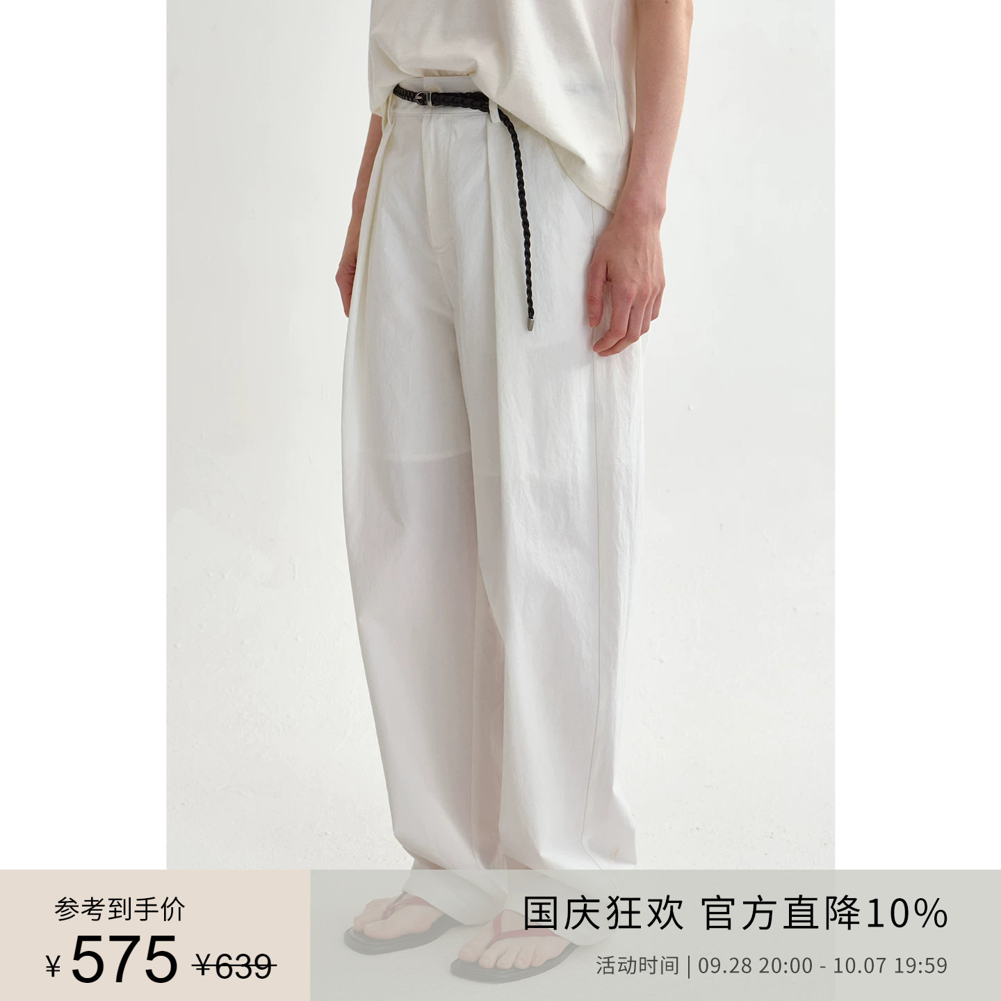 PLANITES 海边思绪系列 贝壳刺绣口袋长裤图片
