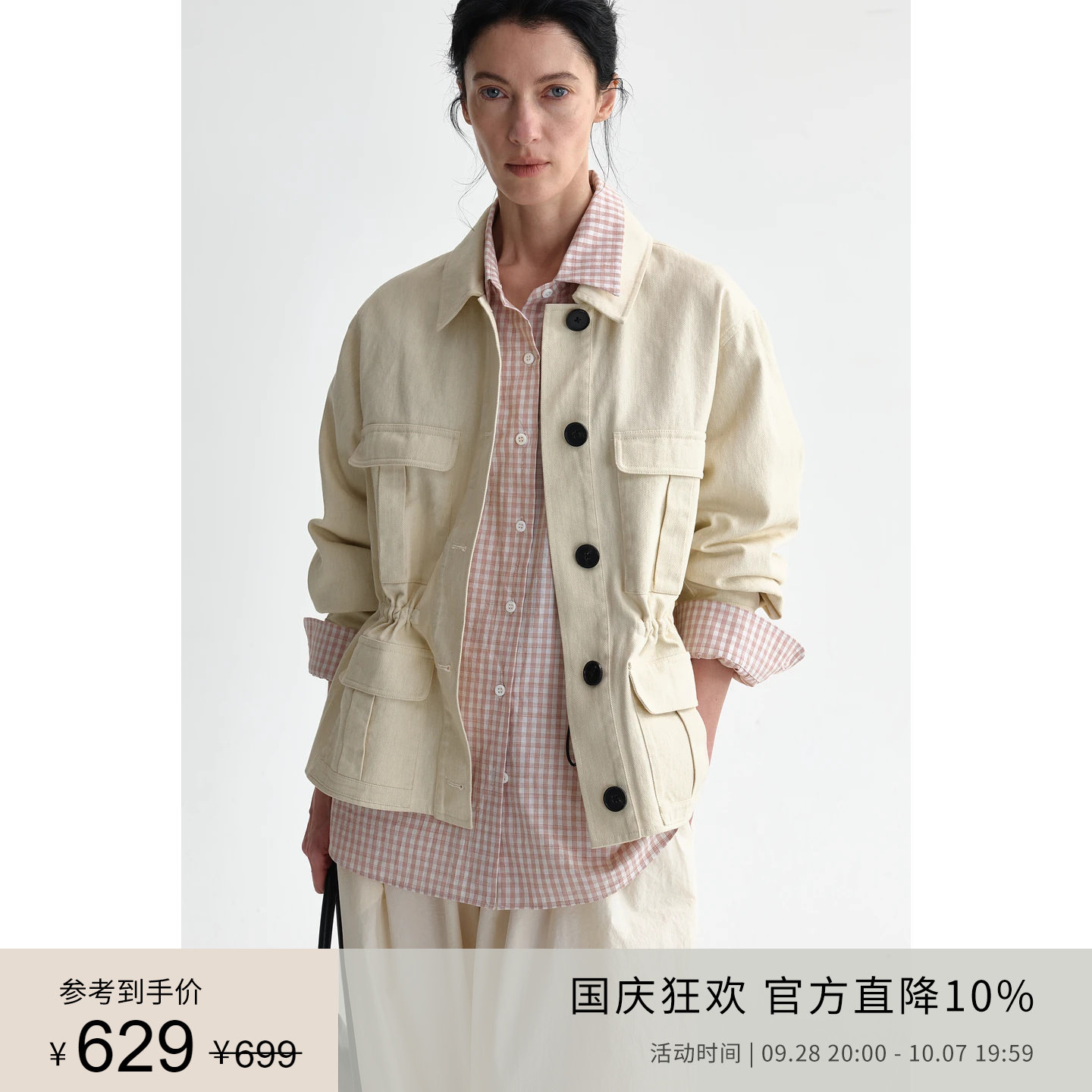 PLANITES 肌理感高密斜纹纯棉 可调节抽腰水洗短夹克图片