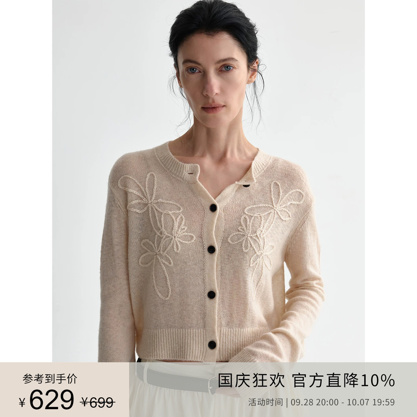 PLANITES 蓬软羊绒特细羊毛 亲肤手工绣花针织开衫上衣图片
