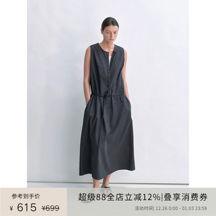 不对称编织抽身连衣裙 挺括肌理感纯棉 PLANITES vol.16